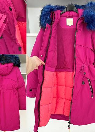Парка зимова підліткова