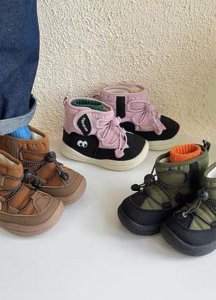 Зимові анатомічні черевички для дітей.