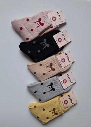 Детские подростковые носки носка 32-37р шерсть альпаки разные цвета