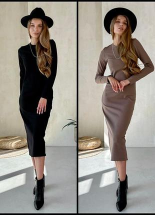 Тепле довге плаття в рубчик на флісі шамбері