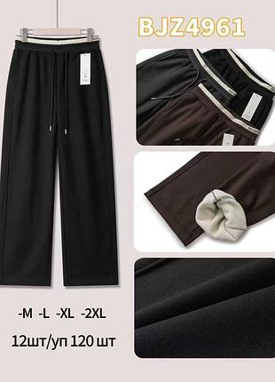 Брюки палаццо прямой покрой кашемировые м--2хл