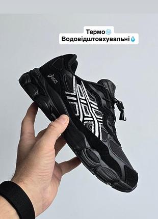 Asics gel nyc термо жіночі кросівки