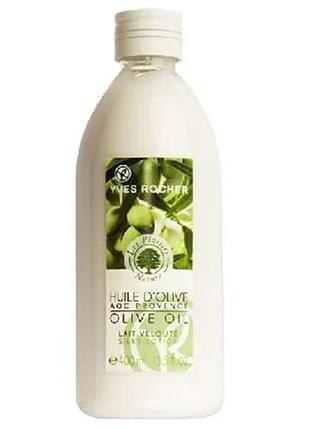 Оригінальний лосьйон для тіла з оливковою олією від французького бренду yves rocher. обʼєм великий — 400 мл.