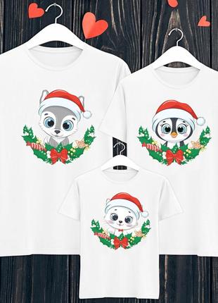 Футболки фэмили лук family look для всей семьи "зверьки с рождественским венком 3" push it