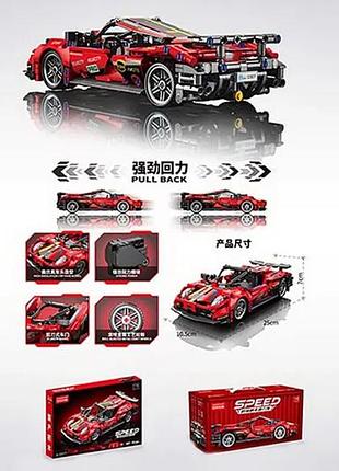 Конструктор technique ferrari 9055-7