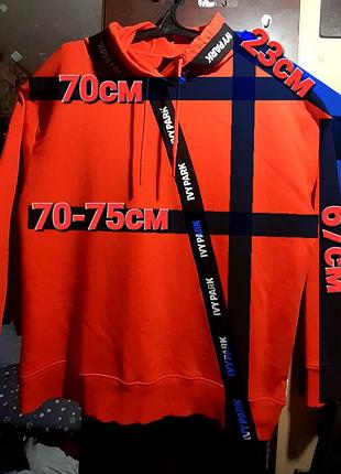 Ого-го какой размерчик мужская толстовка большой размер, худи с капюшоном батал