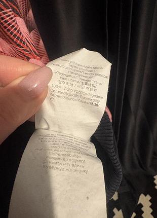 Байка від кензо(оригінал) 3