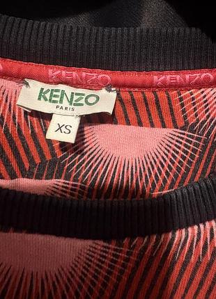 Байка від кензо(оригінал) 7