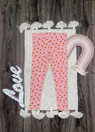 Лосини 6-7 років