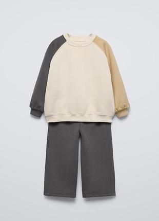 Костюм zara комплект світшот та штани набір