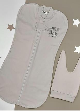 Кокон для сну з шапочкою