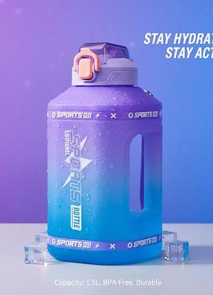 Эко-бутылка для воды из безопасного пластика 1500 мл. фиолетовая,  оранжевая, зеленая