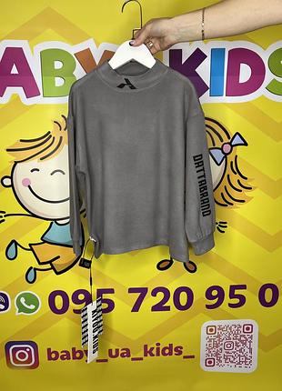 Теплий гольф для хлопчика