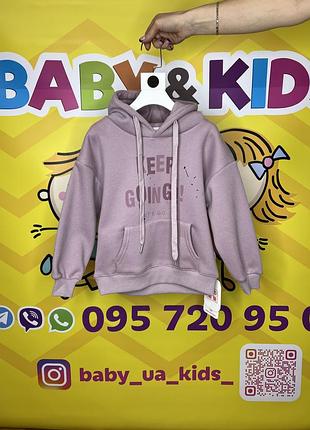 Теплі худі для дівчат