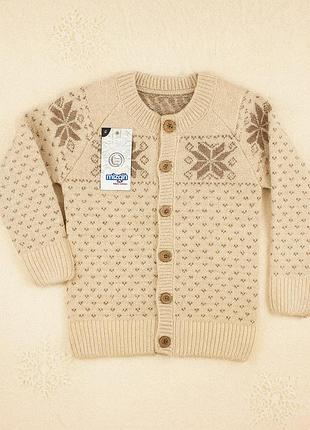 Дитячий новорічний светр бежевий вовняний  на гудзиках для хлопчика турція в'язаний
