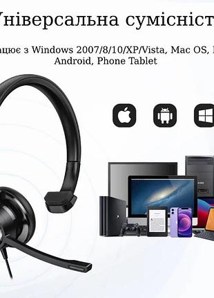 Гарнітура new bee h365 (h365)