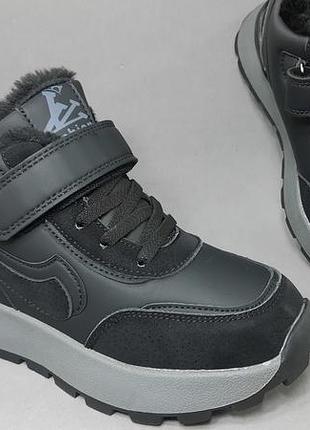 Зимові кросівки тм bessky