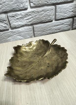 Емкость в форме листика латунь
