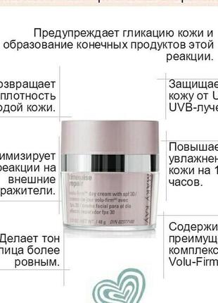 Антивіковий крем timewise repair volu-firm mary kay, мері кей