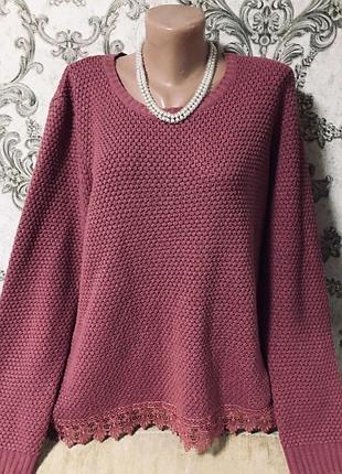 Вязаные свитер