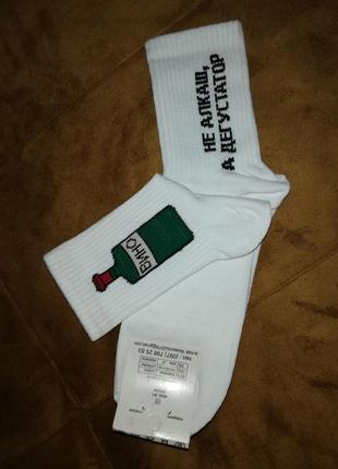 Крутые высокие носки № 2