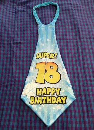 Галстук для празднования дня рождения.