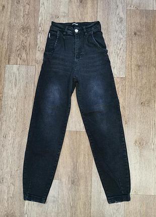 Черные джинсы мом, 24 размер