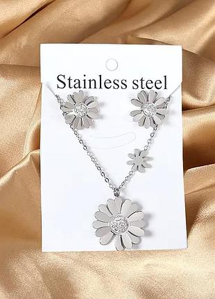 Комплект нержавіюча сталь stainless steel квітковий