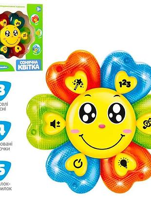 Интерактивная музыкальная игрушка солнечный цветок ft 0014