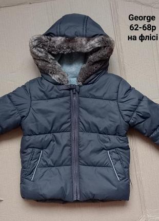 Куртки детские 0+