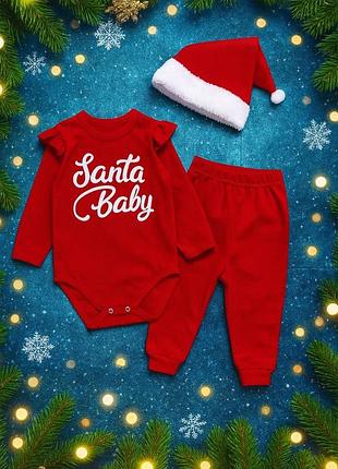 Новорічний дитячий комплект(боді,штани та шапка)