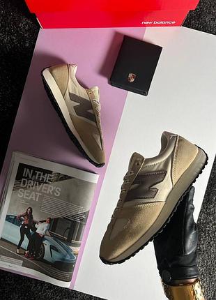 New balance 471 sand beige