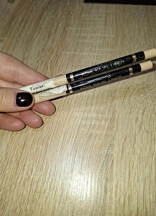 Max factor kohl kamal liner,003 beige