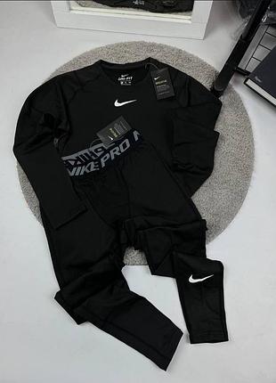 Термобілизна nike pro
