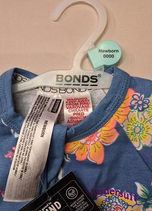 Человечек от bonds next 3