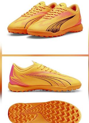 Дитячі сороконіжки puma ultra play tt junior розмір 38