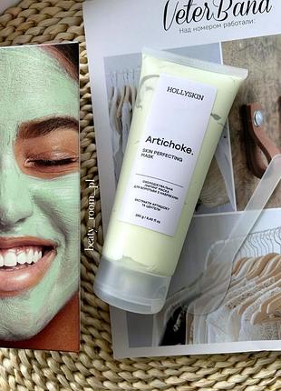 Охолоджуюча ліфтинг маска з артишоком hollyskin
