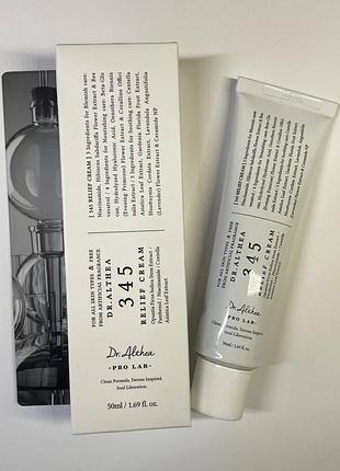 Dr. althea - 345 relief cream - відновлювальний крем для обличчя - 50ml