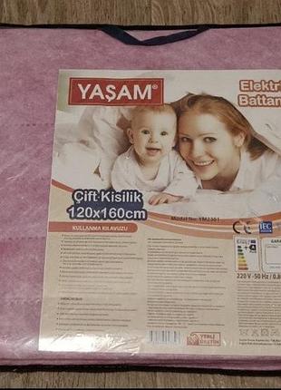 Електропростирадло yasam 120*160 рожеве