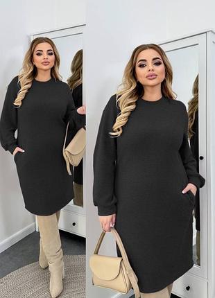 Женское ангоровое платье миди