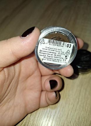 Luxvisage brow bar pomade,03