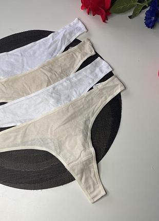 Трусики бавовняні комплект 4 шт