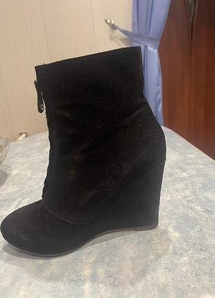 Ботільйони zara