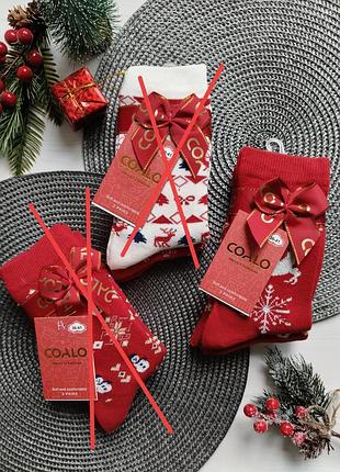 Новорічні жіночі шкарпетки подарунковий набір 3 пари