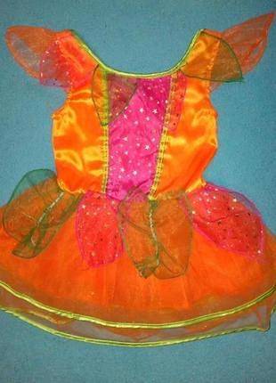 Костюм  гарбуза / карнавальна сукня