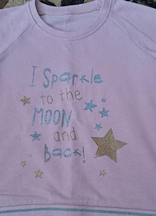 Кофточка для дому