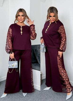 Женский костюм двойка с брюками палаццо и блузой, женский костюм с гипюровыми вставками