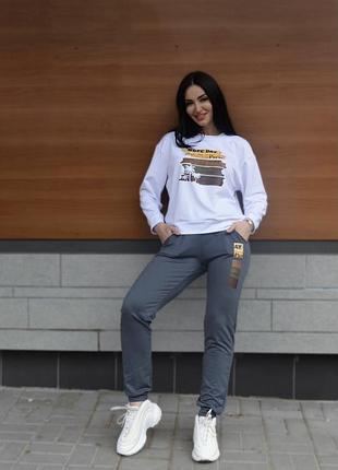 Трикотажний спортивний костюм з принтом "nopeday"