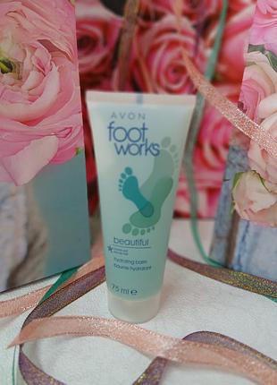 Увлажняющий бальзам для ног с морской солью
avon 75 ml