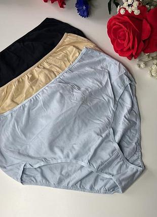 Набір з 3-х шт високі широкі бавовняні трусики максі